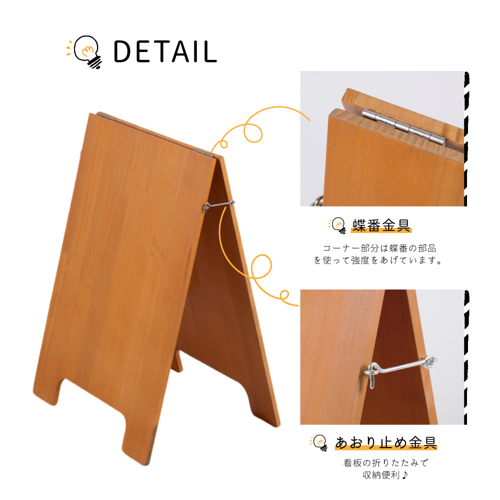 【両面印刷込・デザイン自由】看板 W350mm×H490mm 立て看板 A型看ショップ 屋内 パネルスタンド オーダーメイド 木制 美容室 日本製 送料無料 lkb-21