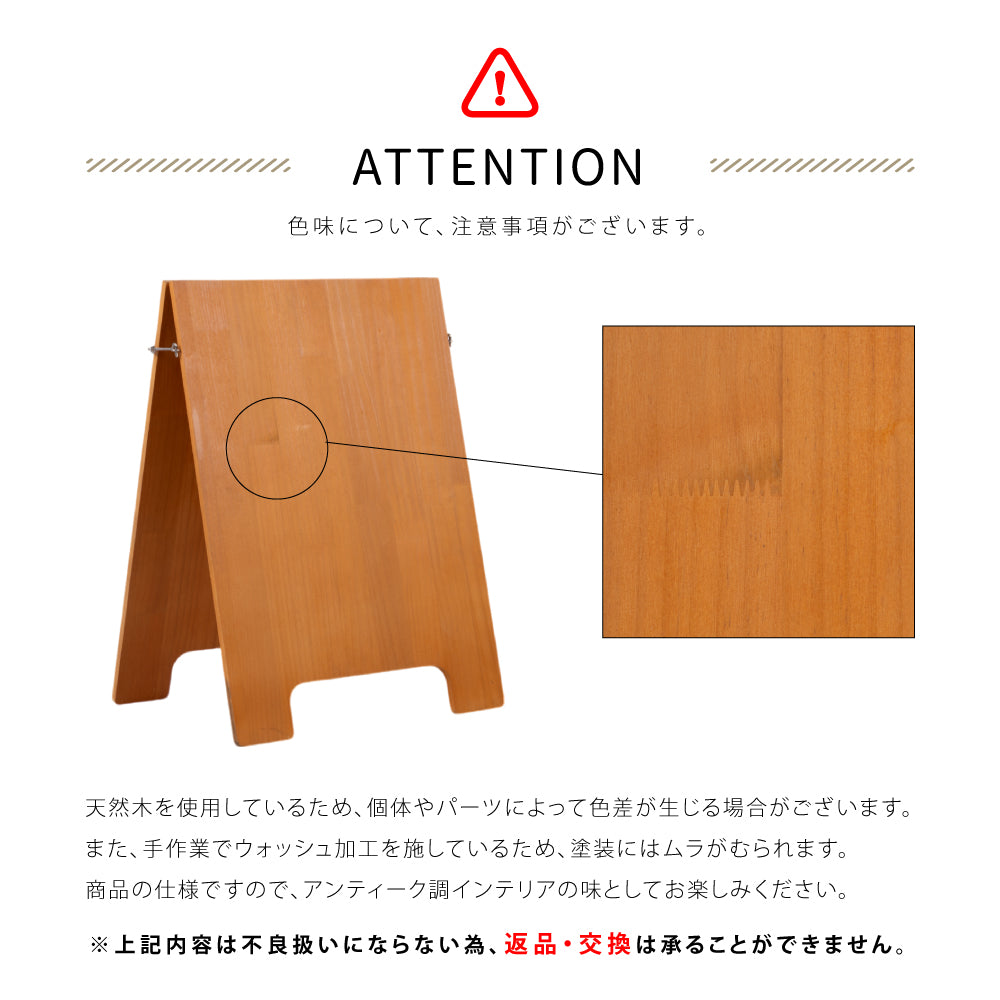【両面印刷込・デザイン自由】看板 W350mm×H490mm 立て看板 A型看ショップ 屋内 パネルスタンド オーダーメイド 木制 美容室 日本製 送料無料 lkb-21