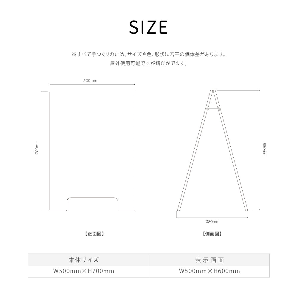 【両面印刷込・デザイン自由】看板 W350mm×H490mm 立て看板 A型看ショップ 屋内 パネルスタンド オーダーメイド 木制 美容室 日本製 送料無料 lkb-21