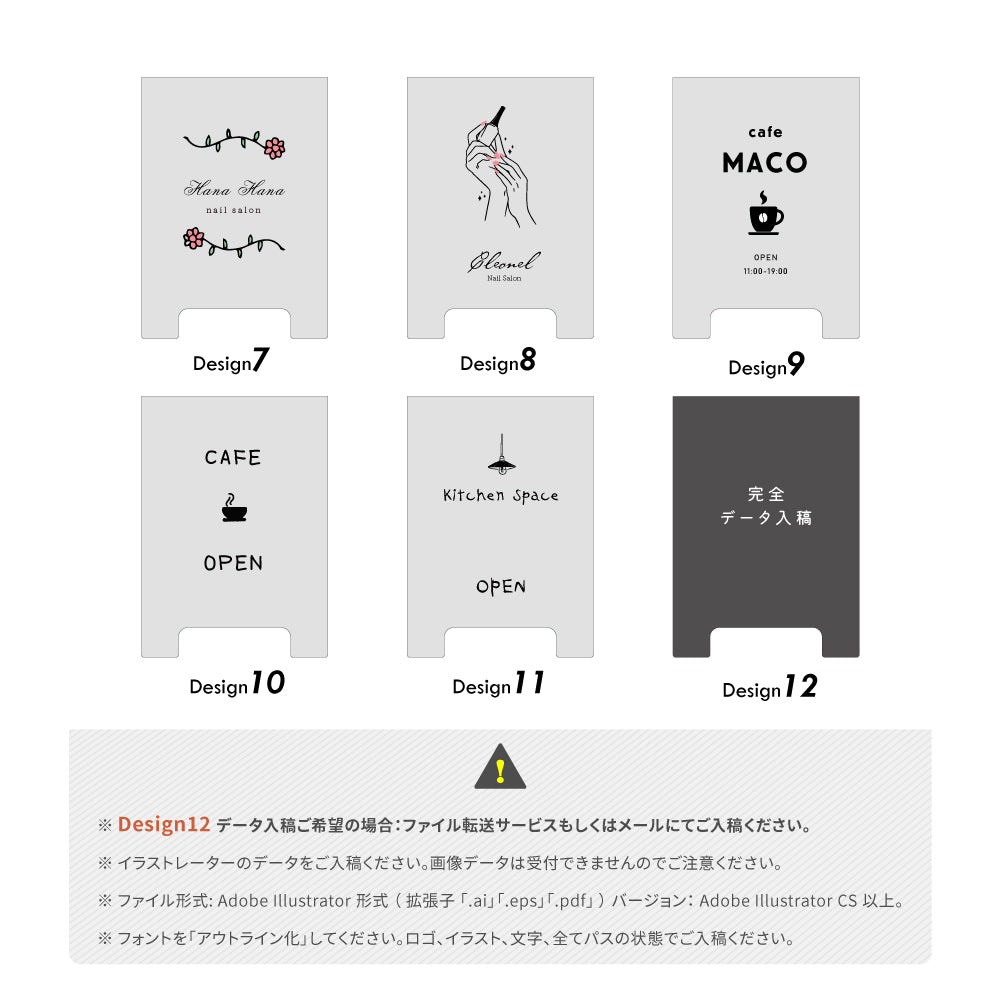 【両面印刷込・デザイン自由】看板 W350mm×H490mm 立て看板 A型看ショップ 屋内 パネルスタンド オーダーメイド 木制 美容室 日本製 送料無料 lkb-21
