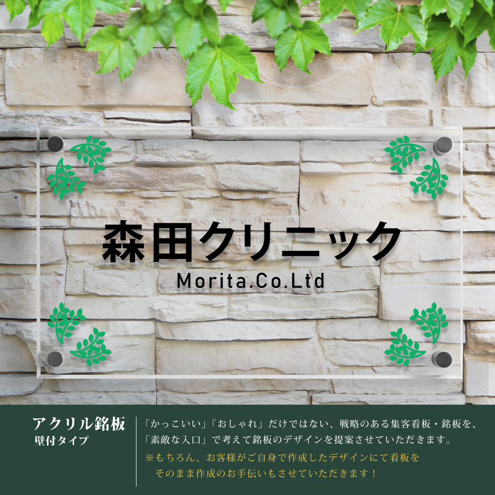 会社 看板 カラー印刷 H300×W500×t5mm マンション看板 表示内容自由 gs-pl-tomeicolor-500-300