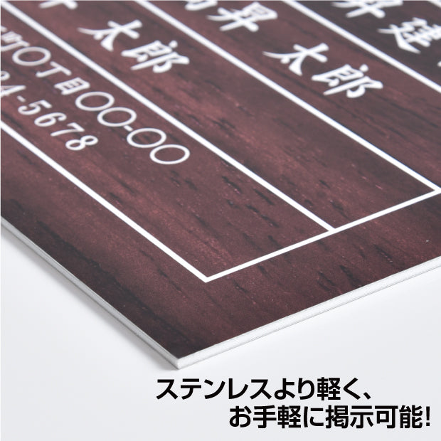 建設業の許可票 登録票【木目調】W45cm×H35cm / 許可票 文字入れ 激安業務用 pl-wood
