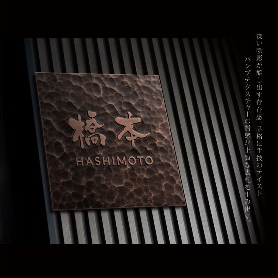 アルミ製表札 浮き彫り プレート ポスト 屋外対応 ネームプレート gs-nmpl-1074