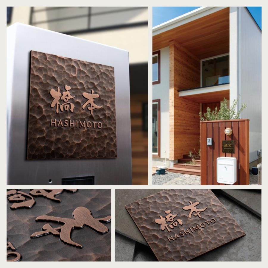 アルミ製表札 浮き彫り プレート ポスト 屋外対応 ネームプレート gs-nmpl-1074