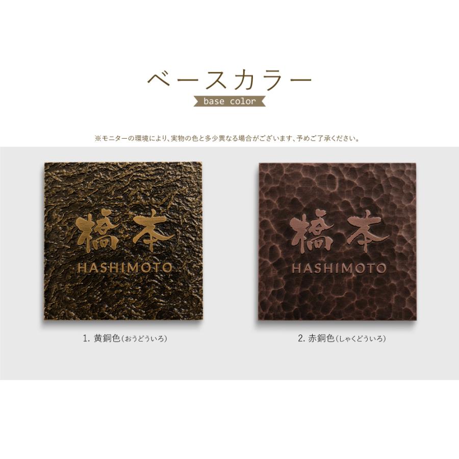 アルミ製表札 浮き彫り プレート ポスト 屋外対応 ネームプレート gs-nmpl-1074