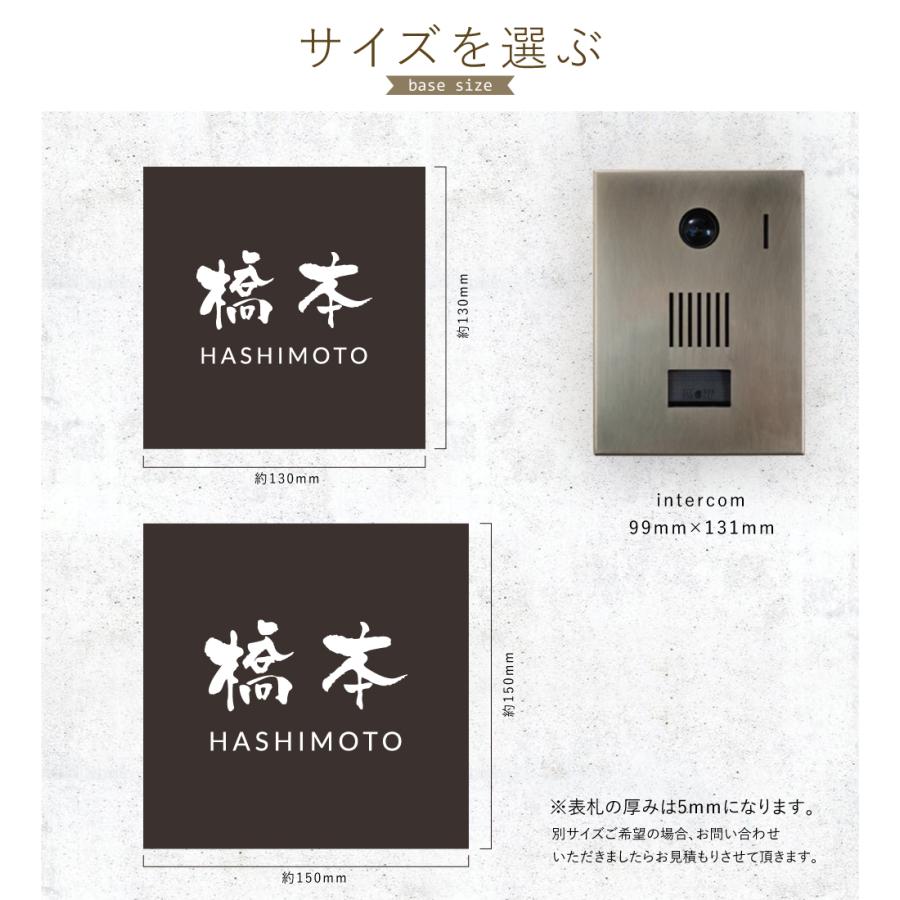 アルミ製表札 浮き彫り プレート ポスト 屋外対応 ネームプレート gs-nmpl-1074