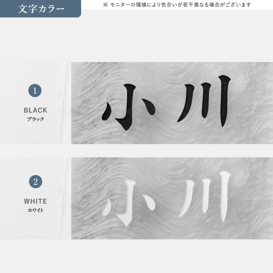 江戸硝子ガラス 手作り透明 表札 高耐候性 化粧ビス付き gs-nmpl-1098