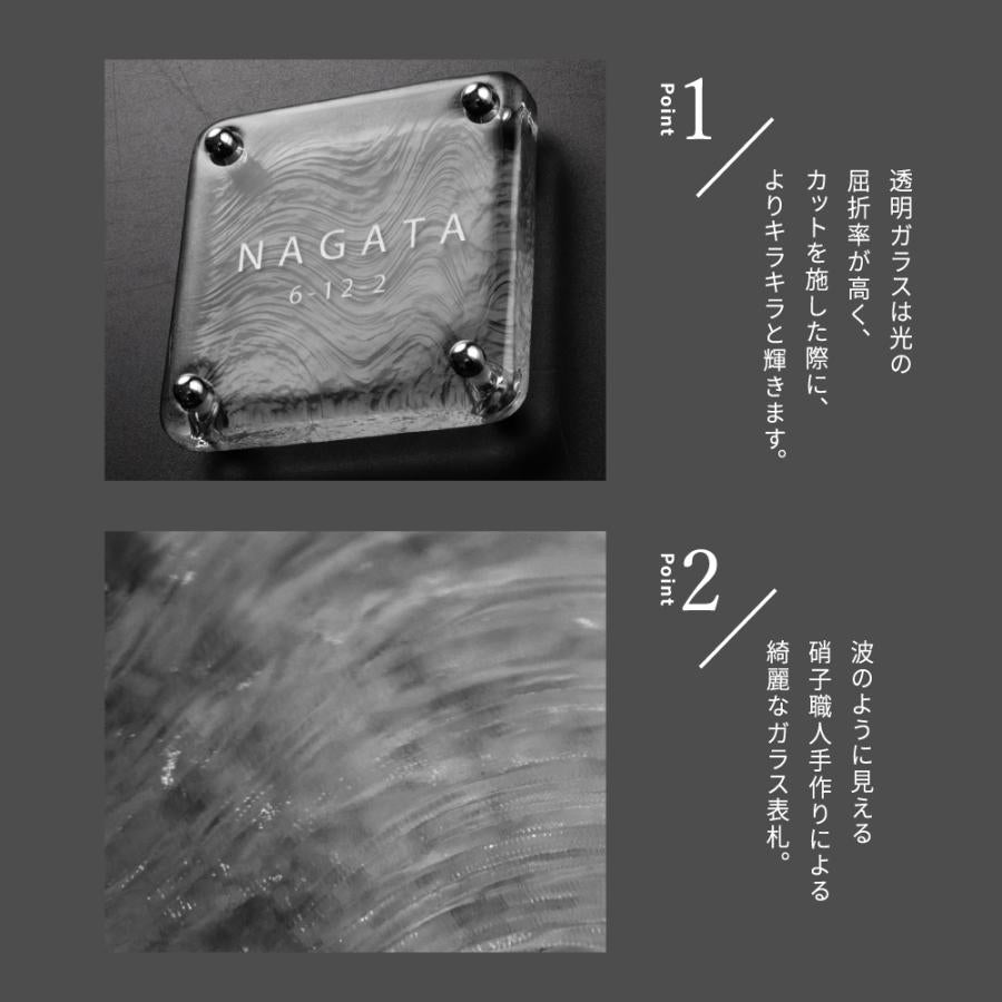 江戸硝子ガラス 手作り透明 表札 高耐候性 化粧ビス付き gs-nmpl-1098