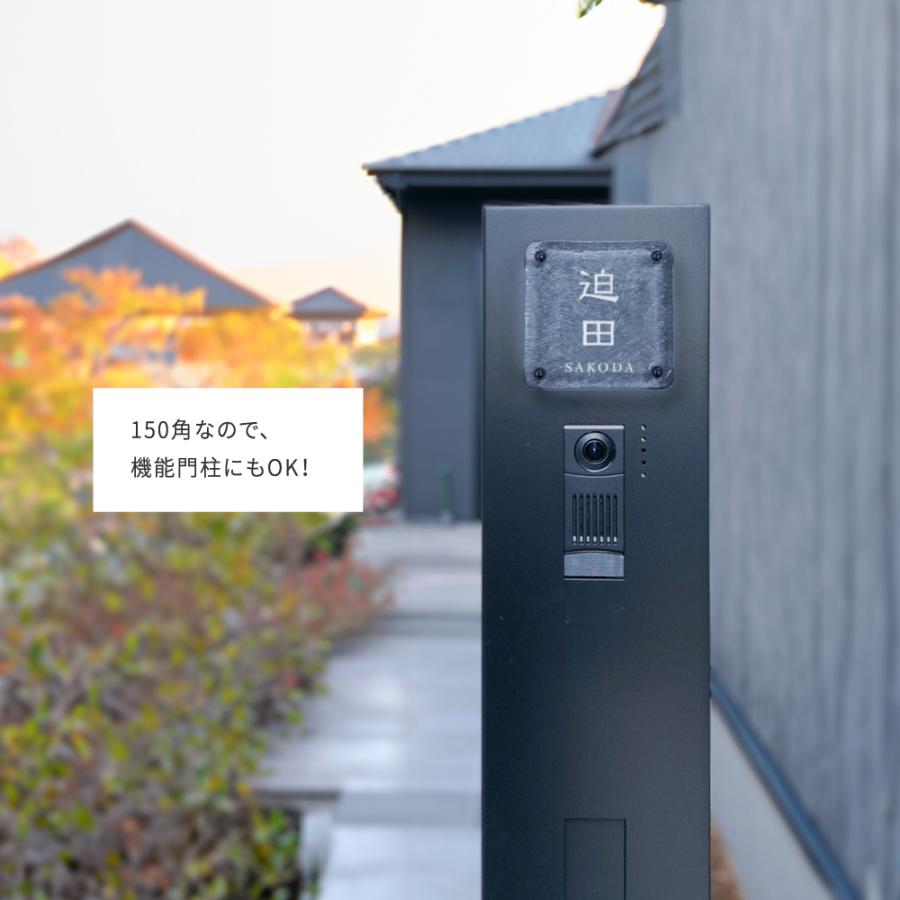 江戸硝子ガラス 手作り透明 表札 高耐候性 化粧ビス付き gs-nmpl-1098