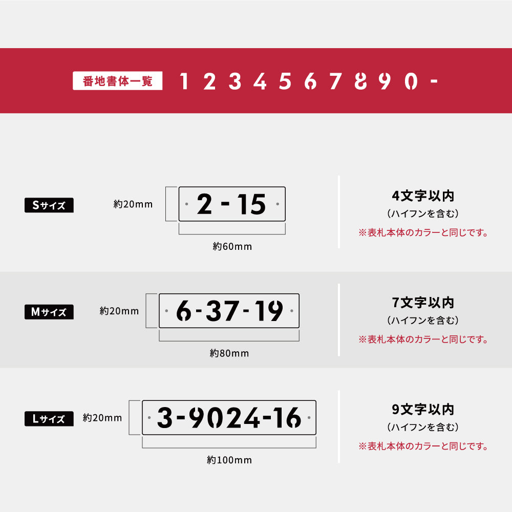 表札 ステンレス 戸建て 一戸建て用 店名 salon 2世帯 アイアン切り文字 おしゃれ オシャレ サイズオーダー 新築祝い sh-s0005