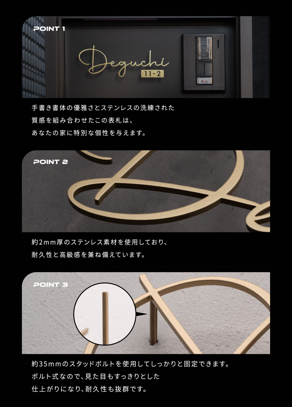 表札 ステンレス 戸建て 一戸建て用 店名 salon 2世帯 アイアン切り文字 おしゃれ オシャレ サイズオーダー 新築祝い sh-s0005