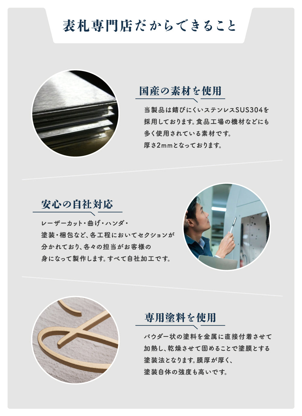 表札 ステンレス 戸建て 一戸建て用 店名 salon 2世帯 アイアン切り文字 おしゃれ オシャレ サイズオーダー 新築祝い sh-s0005