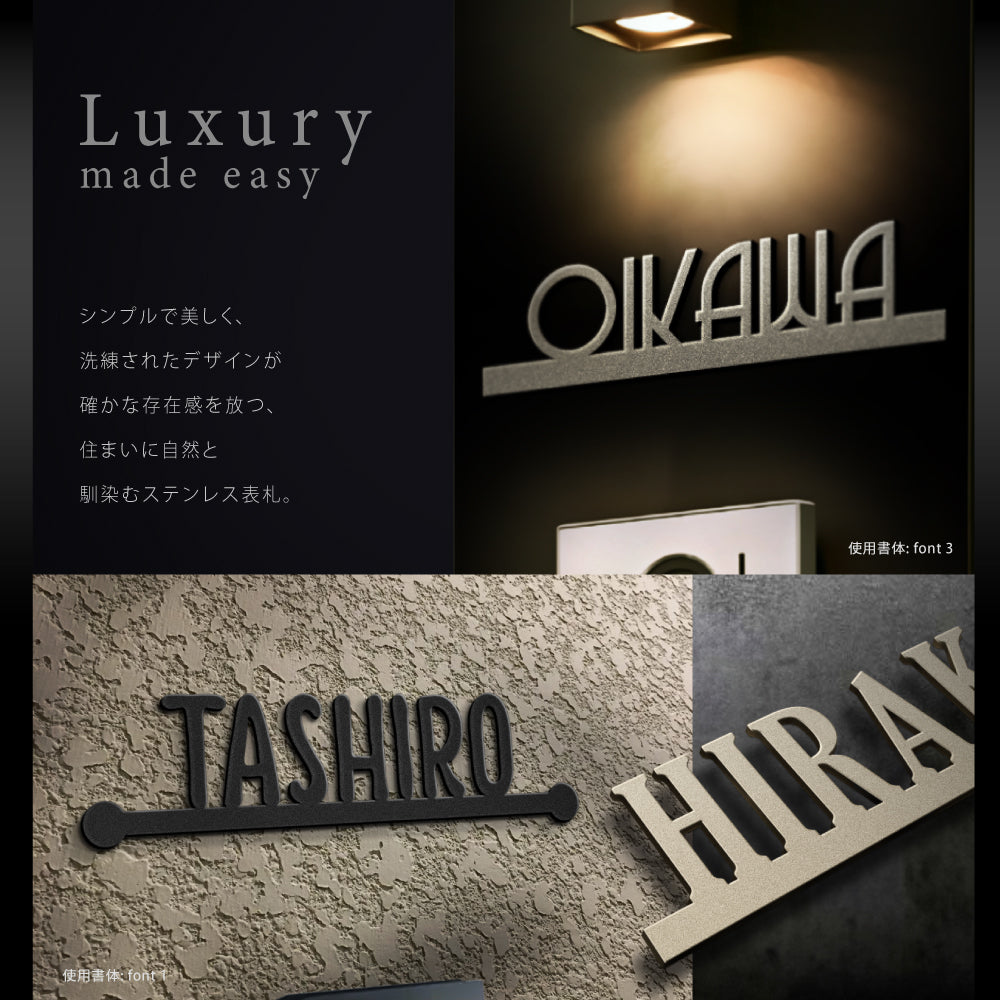 表札 戸建て マグネット シール おしゃれ 機能門柱 プレート 貼るだけ マンション ポスト ネーム 人気 ステンレス ポスト 表札 磁石 門柱 おしゃれ シンプル 両面テープ装着済み マグネット 着脱可 sh-s0010