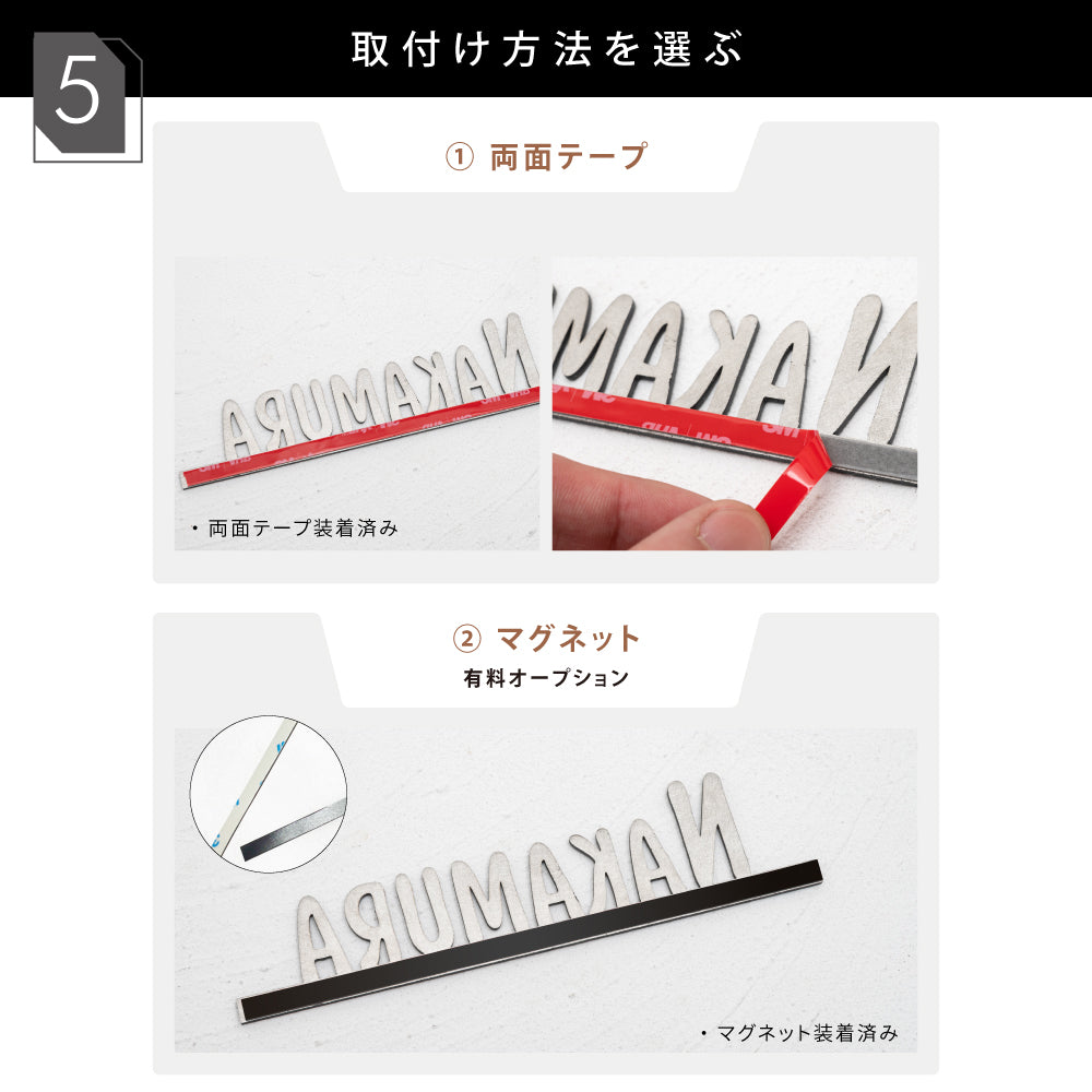 表札 戸建て マグネット シール おしゃれ 機能門柱 プレート 貼るだけ マンション ポスト ネーム 人気 ステンレス ポスト 表札 磁石 門柱 おしゃれ シンプル 両面テープ装着済み マグネット 着脱可 sh-s0010