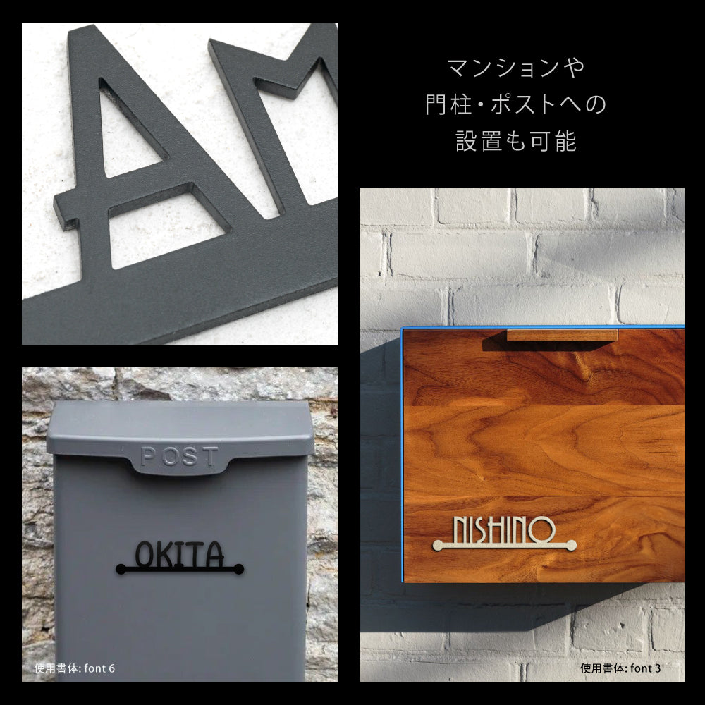 表札 戸建て マグネット シール おしゃれ 機能門柱 プレート 貼るだけ マンション ポスト ネーム 人気 ステンレス ポスト 表札 磁石 門柱 おしゃれ シンプル 両面テープ装着済み マグネット 着脱可 sh-s0010