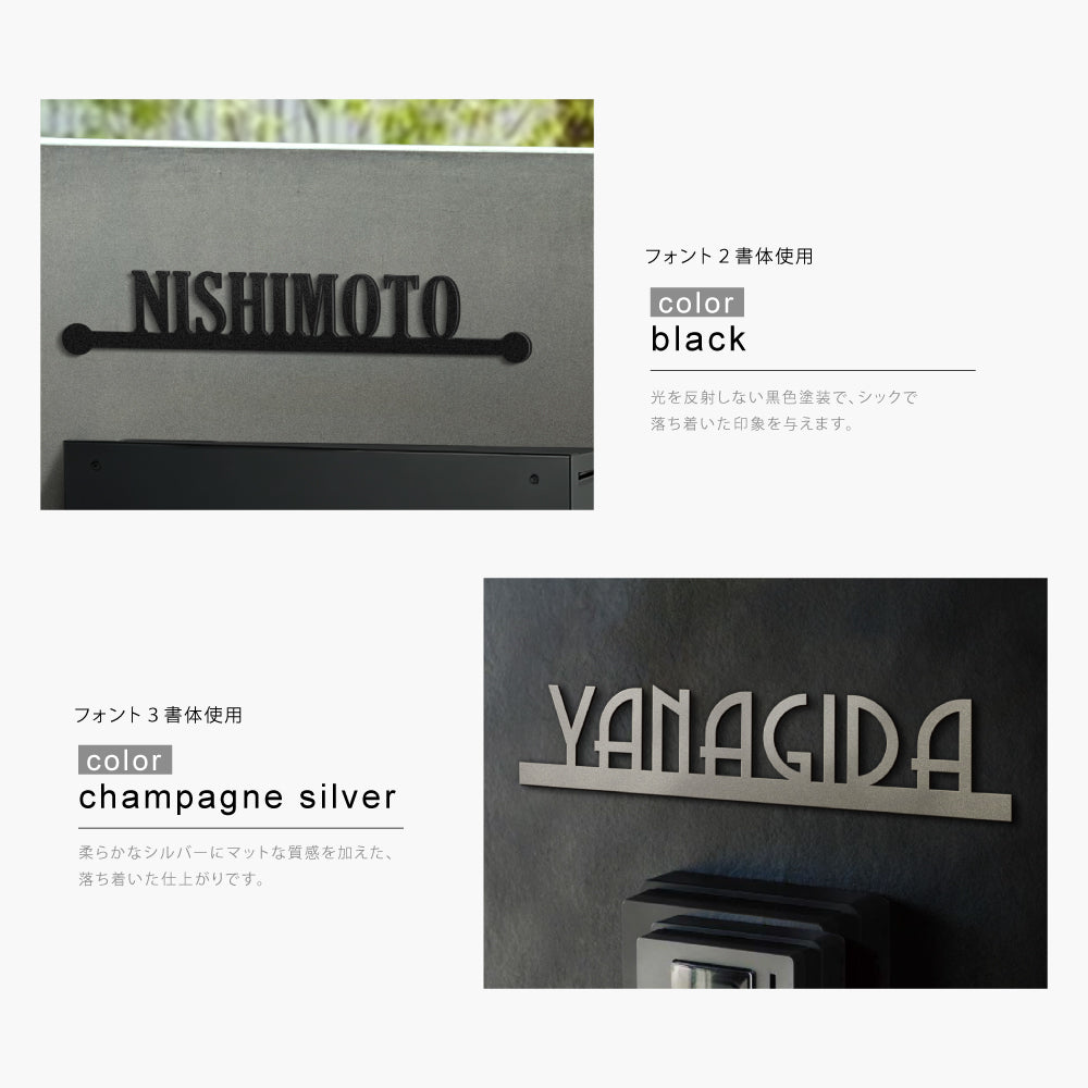 表札 戸建て マグネット シール おしゃれ 機能門柱 プレート 貼るだけ マンション ポスト ネーム 人気 ステンレス ポスト 表札 磁石 門柱 おしゃれ シンプル 両面テープ装着済み マグネット 着脱可 sh-s0010