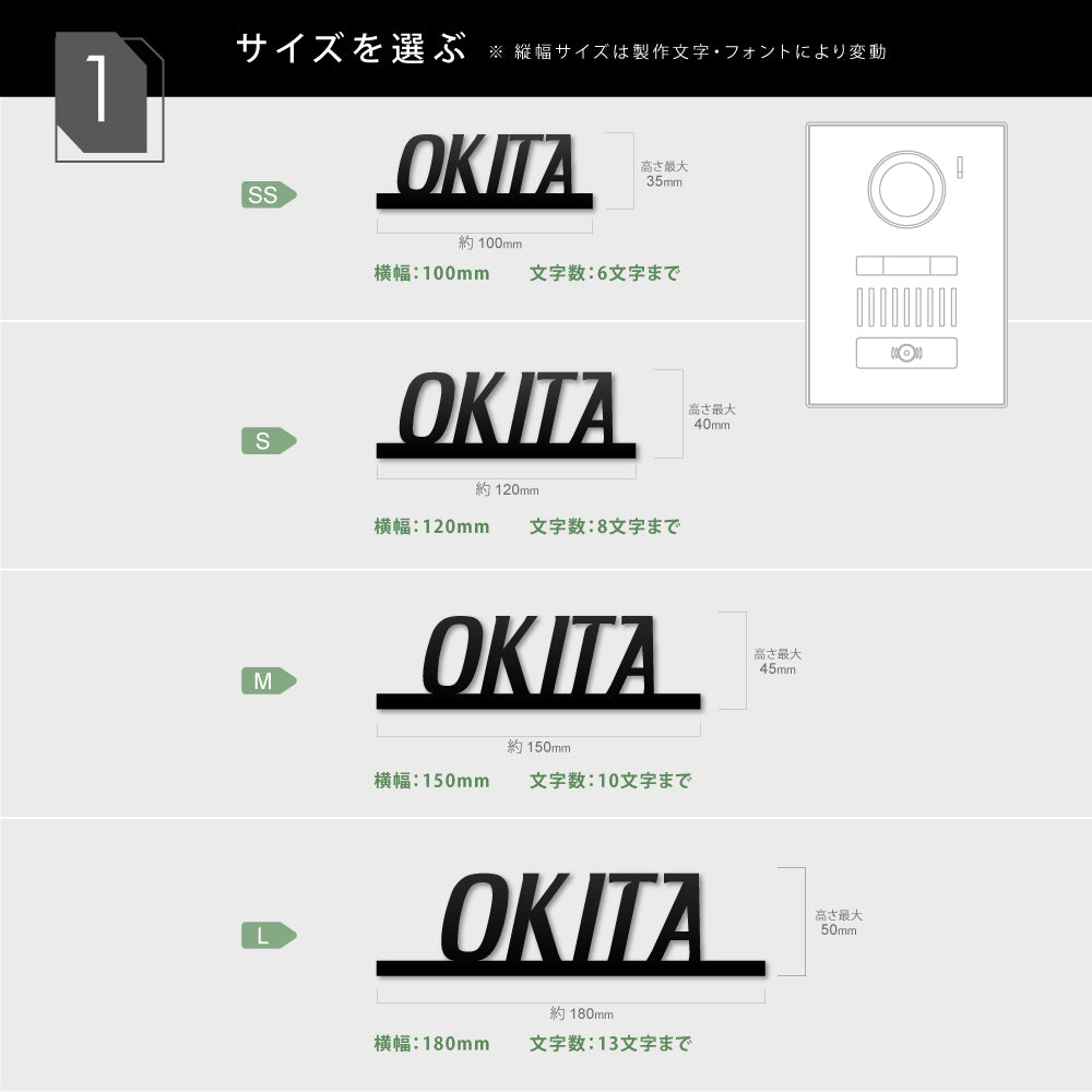 表札 戸建て マグネット シール おしゃれ 機能門柱 プレート 貼るだけ マンション ポスト ネーム 人気 ステンレス ポスト 表札 磁石 門柱 おしゃれ シンプル 両面テープ装着済み マグネット 着脱可 sh-s0010