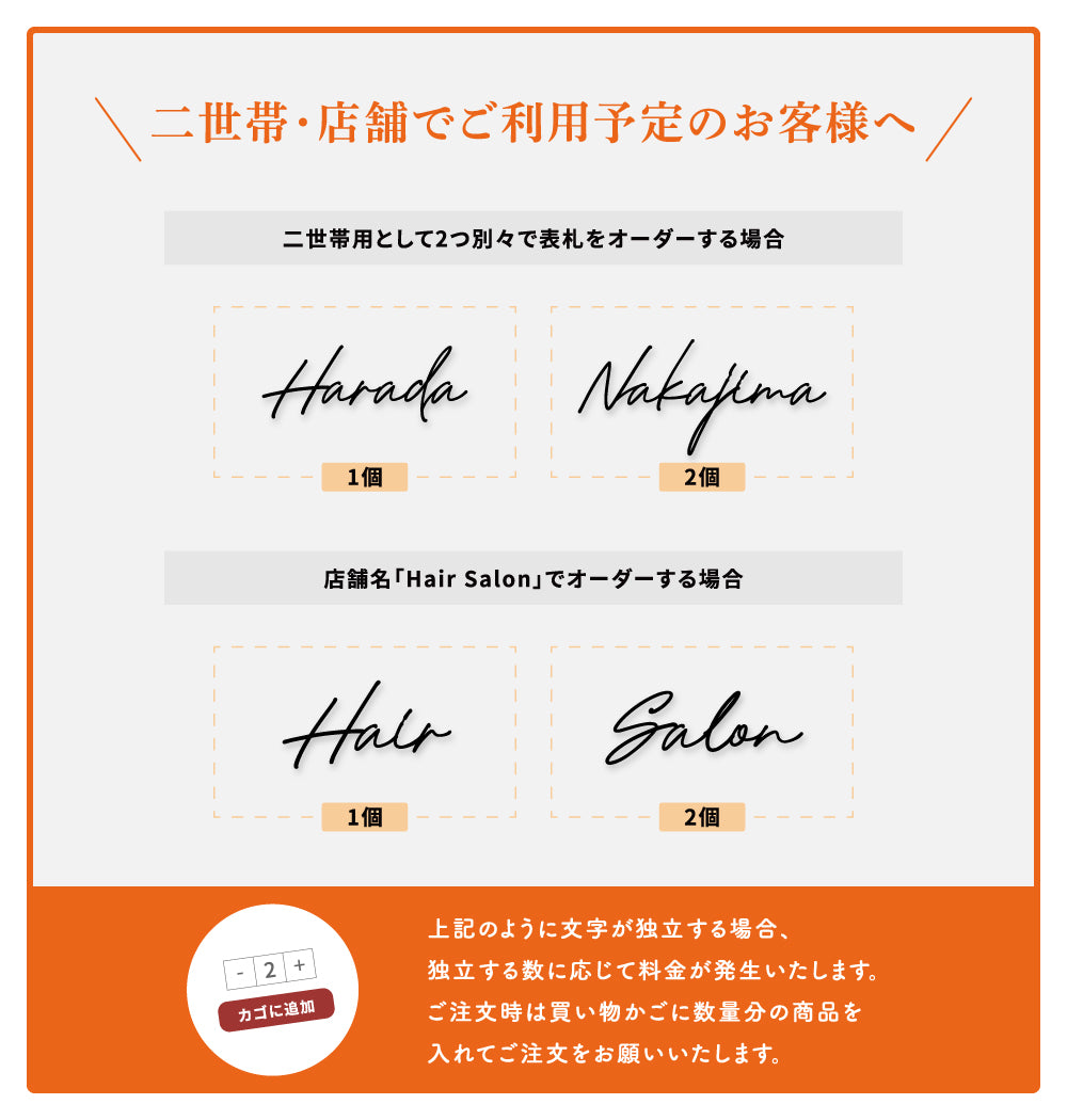 表札 ステンレス 戸建 おしゃれなステンレス表札 アイアン風切り文字 一軒家 文字 ゴールド 住所 番地 新築祝い 戸建用 玄関 オリジナル表札 sh-s0014
