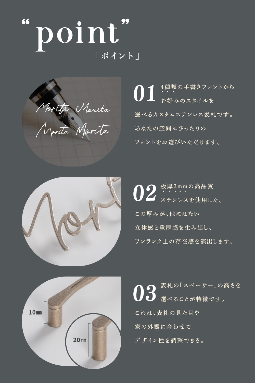 表札 ステンレス 戸建 おしゃれなステンレス表札 アイアン風切り文字 一軒家 文字 ゴールド 住所 番地 新築祝い 戸建用 玄関 オリジナル表札 sh-s0014