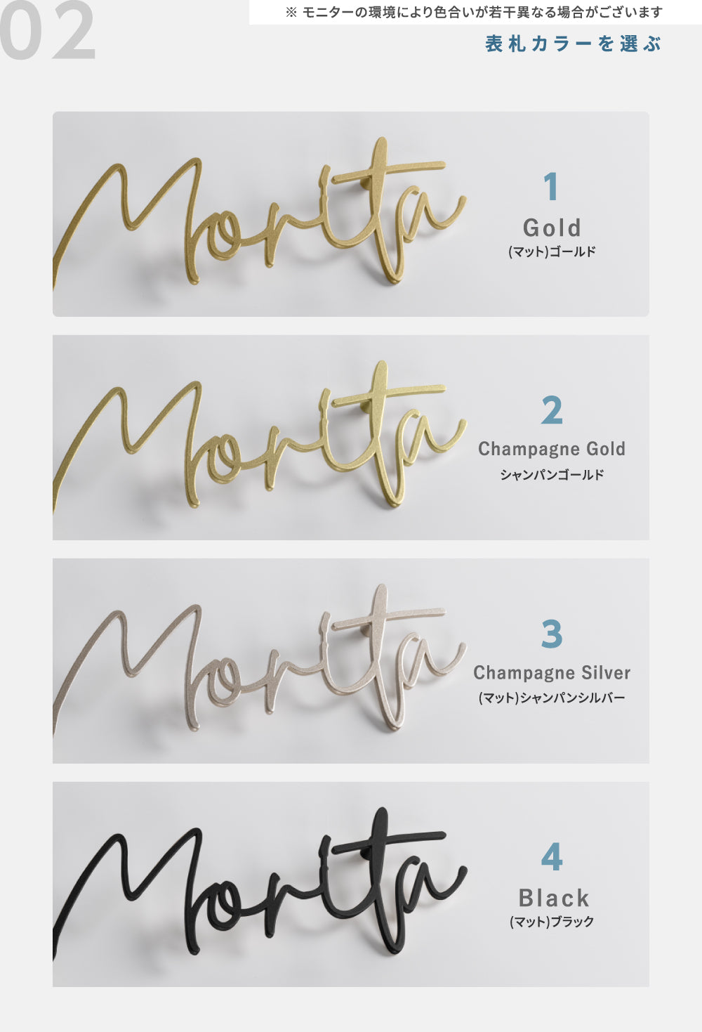表札 ステンレス 戸建 おしゃれなステンレス表札 アイアン風切り文字 一軒家 文字 ゴールド 住所 番地 新築祝い 戸建用 玄関 オリジナル表札 sh-s0014