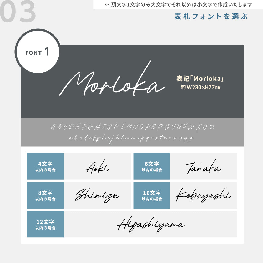 表札 ステンレス 戸建 おしゃれなステンレス表札 アイアン風切り文字 一軒家 文字 ゴールド 住所 番地 新築祝い 戸建用 玄関 オリジナル表札 sh-s0014