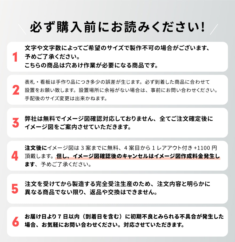 切り文字 ステンレス 表札 アイアン調 北欧風 gs-nmpl-1002