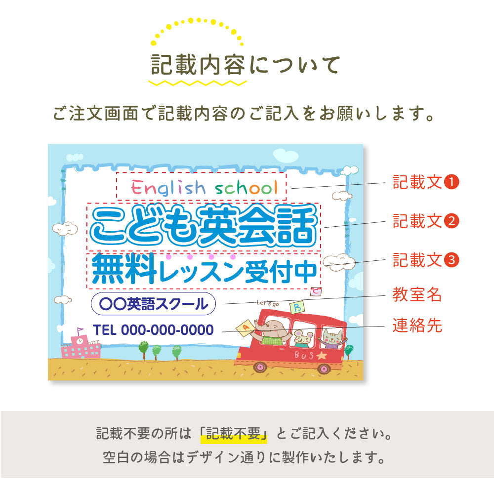 【データ入稿無料&印刷込み】ピアノ教室 音楽教室 向け 生徒さんを募集する ピアノ看板 音符型看板 目立つ看板 自宅教室看板 スクール看板 レッスン skr-07