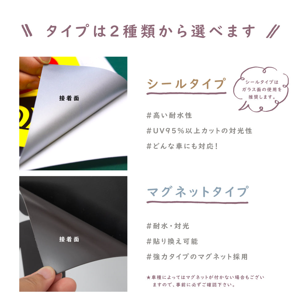 録画中 肉球 ネコ 車用ステッカー ドライブレコーダー搭載車両 ステッカー シールorマグネット 選べるサイズ4デザイン 犬 猫 好きな方におすすめ stk-00004