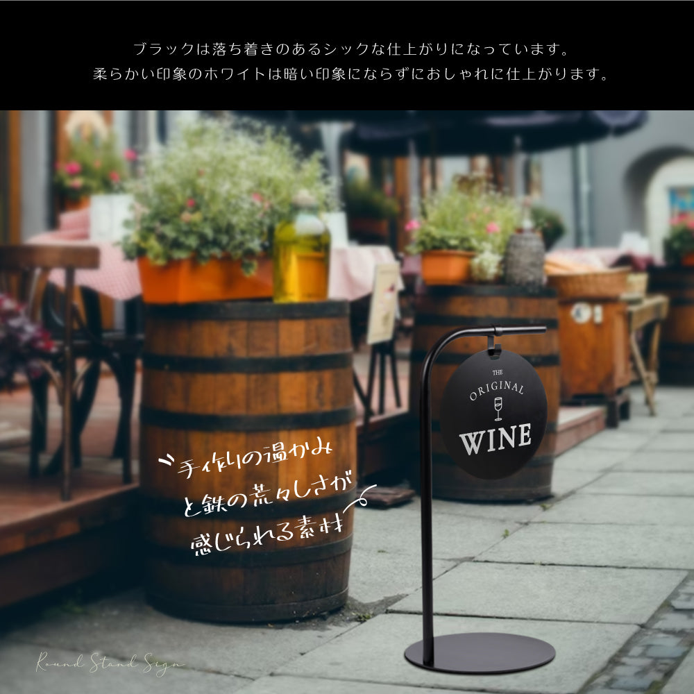 【両面印刷加工込み】【データ入稿無料】屋外用 立てスタンド看板 鉄製 シンプル おしゃれ バナースタンド sts-m30