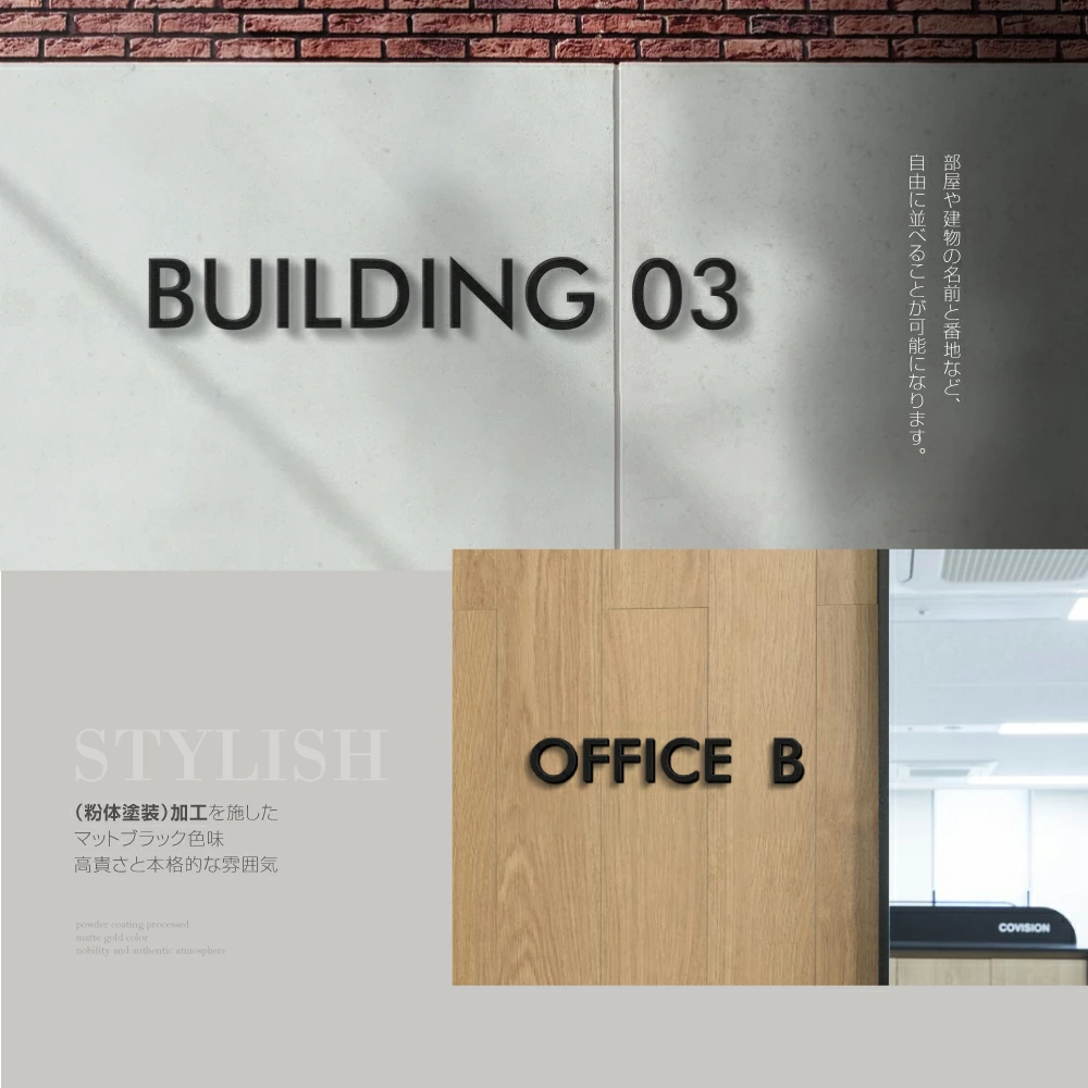 日本製 表札 ステンレス 階数標示板 ブラック ハウスナンバー 数字 切り文字 約H120mm バラ文字 番地 オーダーメイド 戸建 門柱 機能門柱 おしゃれ ネーム 階数 表示 House Number おしゃれ 表札の代わりにハウスナンバー sus-25