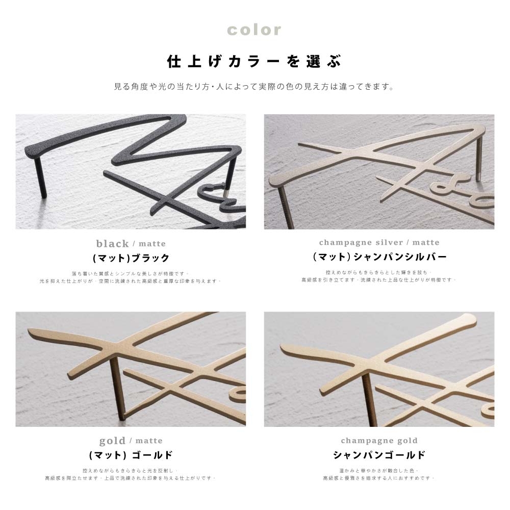 日本製 表札 ステンレス 厚3mm 表札 シール 表札 戸建 門柱 機能門柱 表札 切り文字 表札 マンション 特注 サイズ 番地プレート 番地 筆記体 手書き風 住所入り 表札 ローマ字 表札 アイアン sus-27