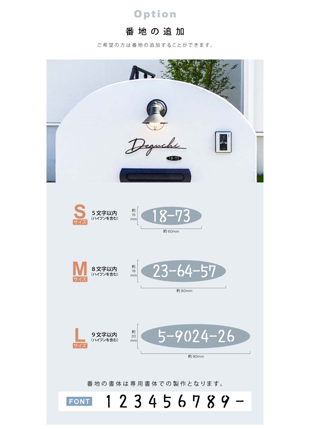 日本製 表札 ステンレス 厚3mm 表札 シール 表札 戸建 門柱 機能門柱 表札 切り文字 表札 マンション 特注 サイズ 番地プレート 番地 筆記体 手書き風 住所入り 表札 ローマ字 表札 アイアン sus-27