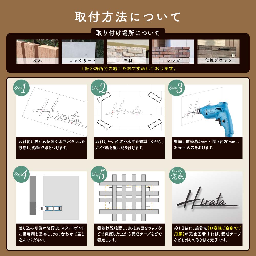 日本製 表札 ステンレス 厚3mm 表札 シール 表札 戸建 門柱 機能門柱 表札 切り文字 表札 マンション 特注 サイズ 番地プレート 番地 筆記体 手書き風 住所入り 表札 ローマ字 表札 アイアン sus-27