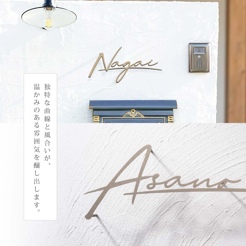 日本製 表札 ステンレス 厚3mm 表札 シール 表札 戸建 門柱 機能門柱 表札 切り文字 表札 マンション 特注 サイズ 番地プレート 番地 筆記体 手書き風 住所入り 表札 ローマ字 表札 アイアン sus-27
