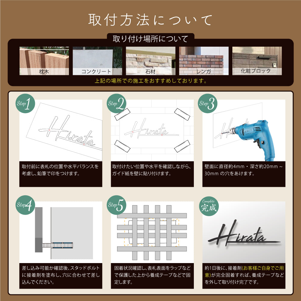 新発売 日本製 表札 ステンレス 厚2mm 表札 シール 表札 戸建 門柱 機能門柱 表札 切り文字 表札 おしゃれ 表札 マンション 特注 サイズ 番地プレート 番地 筆記体 手書き風 住所入り 表札 ローマ字 表札 アイアン sus-30