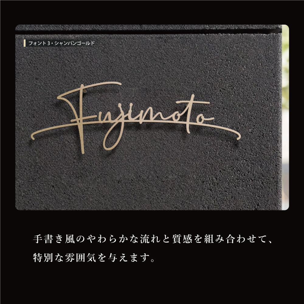 新発売 日本製 表札 ステンレス 厚2mm 表札 シール 表札 戸建 門柱 機能門柱 表札 切り文字 表札 おしゃれ 表札 マンション 特注 サイズ 番地プレート 番地 筆記体 手書き風 住所入り 表札 ローマ字 表札 アイアン sus-30
