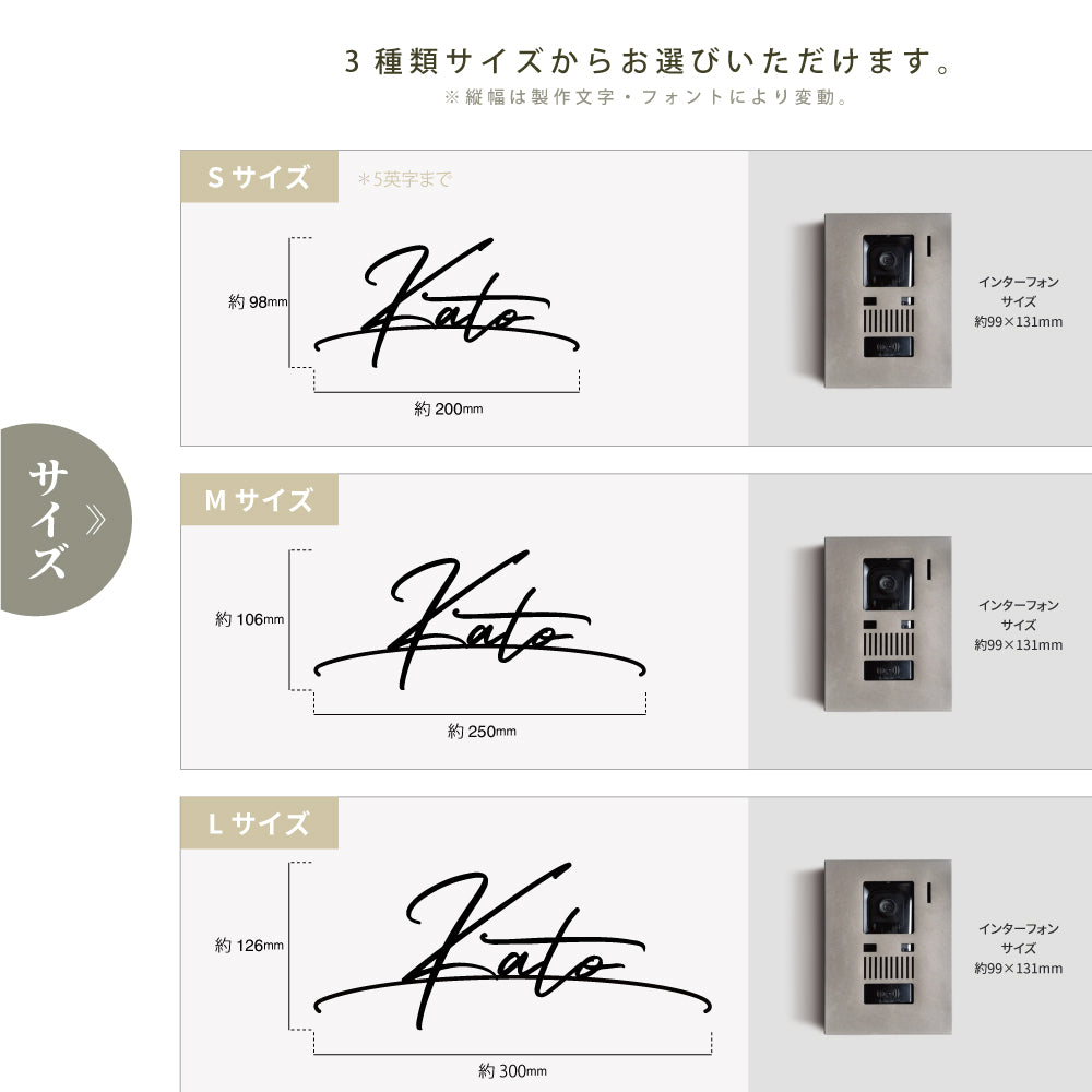 新発売 日本製 表札 ステンレス 厚2mm 表札 シール 表札 戸建 門柱 機能門柱 表札 切り文字 表札 おしゃれ 表札 マンション 特注 サイズ 番地プレート 番地 筆記体 手書き風 住所入り 表札 ローマ字 表札 アイアン sus-30