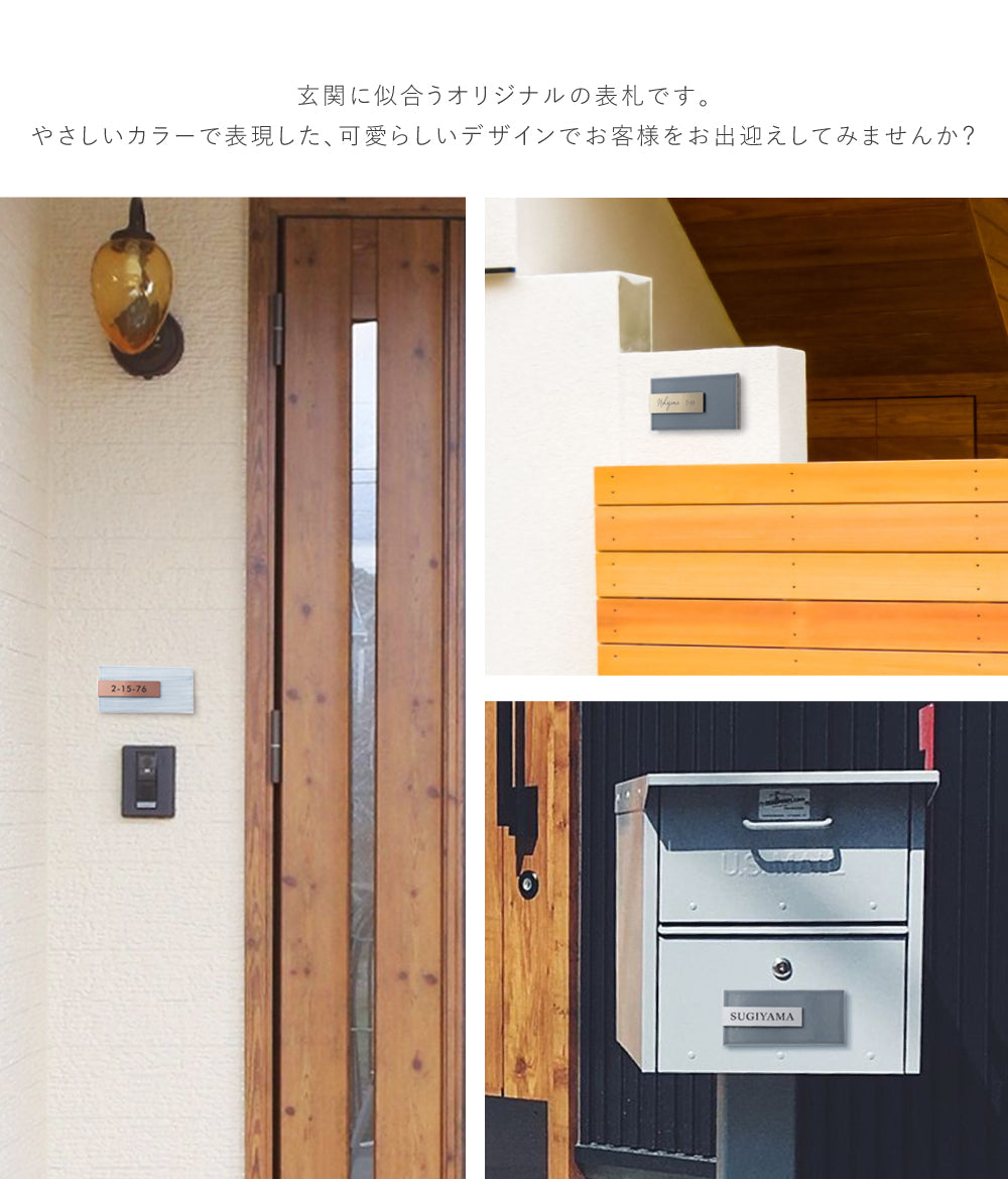 表札 タイル シール 戸建 おしゃれ かわいい 約W147mmXH72mm 北欧 tairu-03