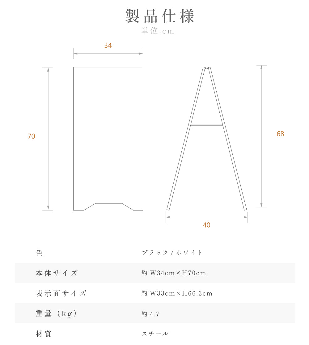 看板 店舗用【表示内容自由】マグネット カフェ 美容室 サロン tb-3470-print