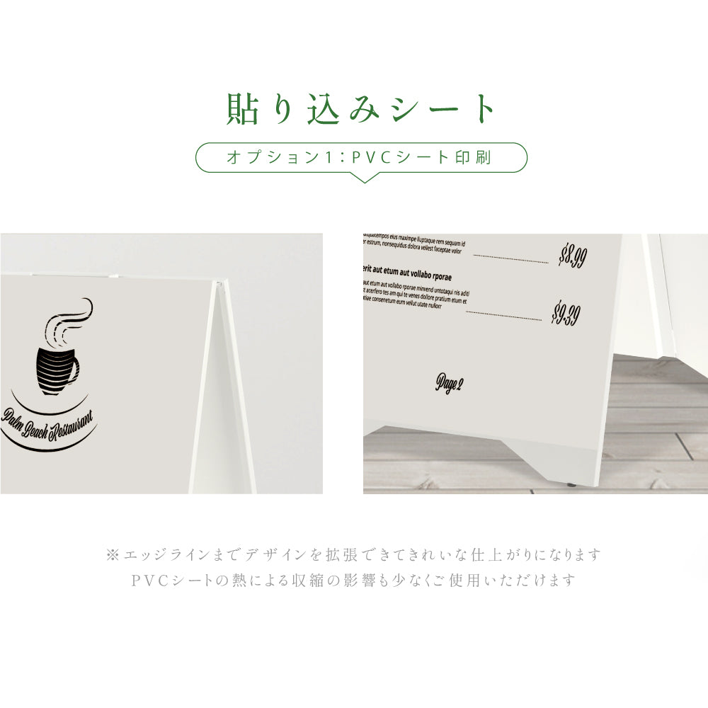 看板 店舗用【表示内容自由】マグネット カフェ 美容室 サロン tb-3470-print