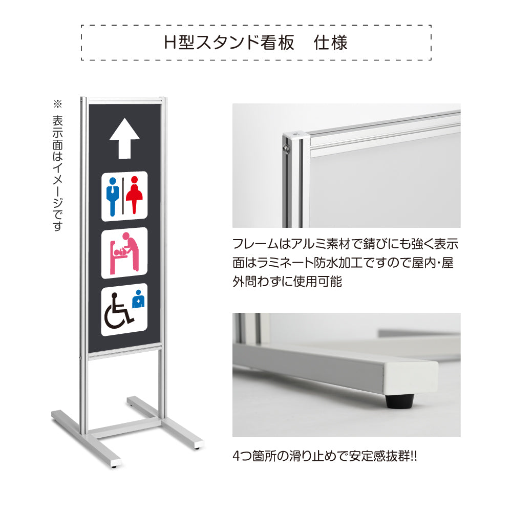 【デザイン自由・完全入稿OK】アルミ スタンド 看板 表示 店舗用 tks-120-original