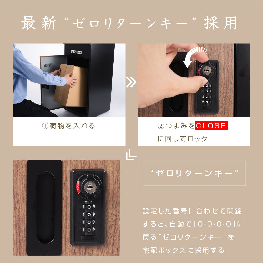 宅配ボックス 郵便受け 個人用 大容量 防水 大型 一戸建て用 tks-tbox-a