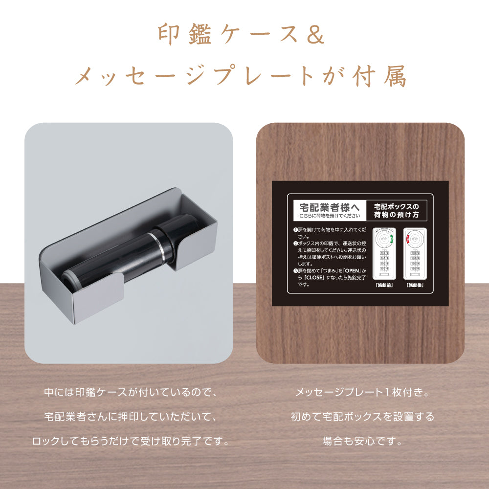 宅配ボックス 郵便受け 個人用 大容量 防水 大型 一戸建て用 tks-tbox-a