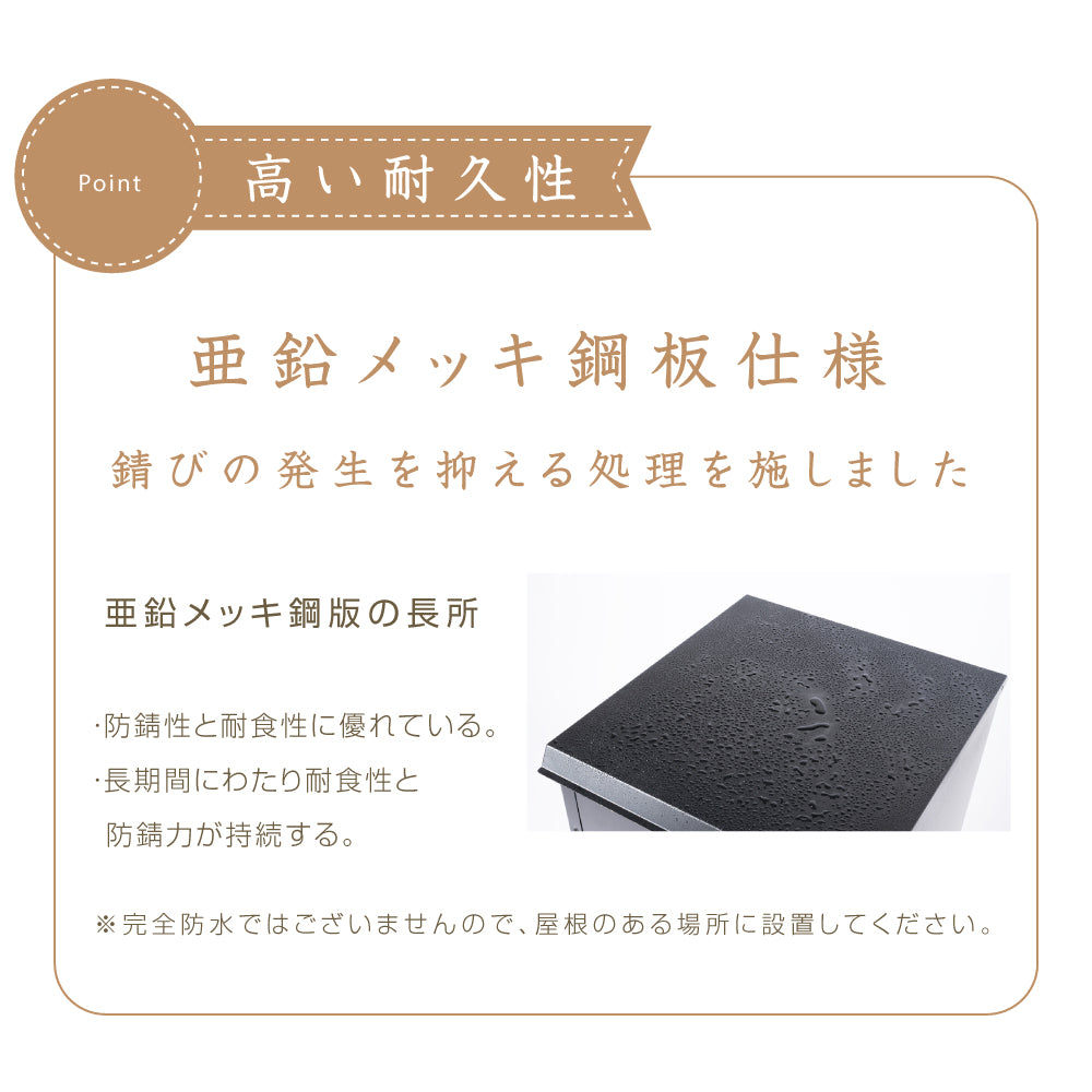 宅配ボックス 郵便受け 個人用 大容量 防水 大型 一戸建て用 tks-tbox-a