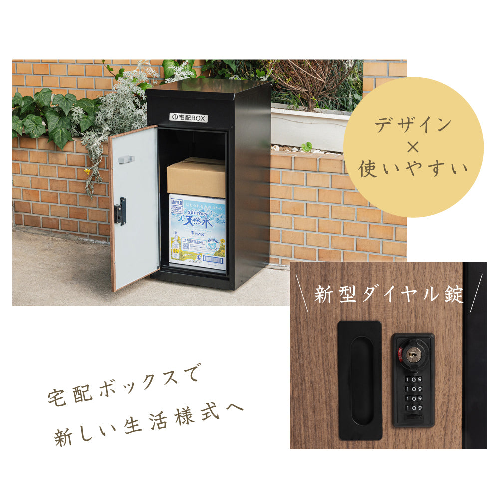 宅配ボックス 郵便受け 個人用 大容量 防水 大型 一戸建て用 tks-tbox-a