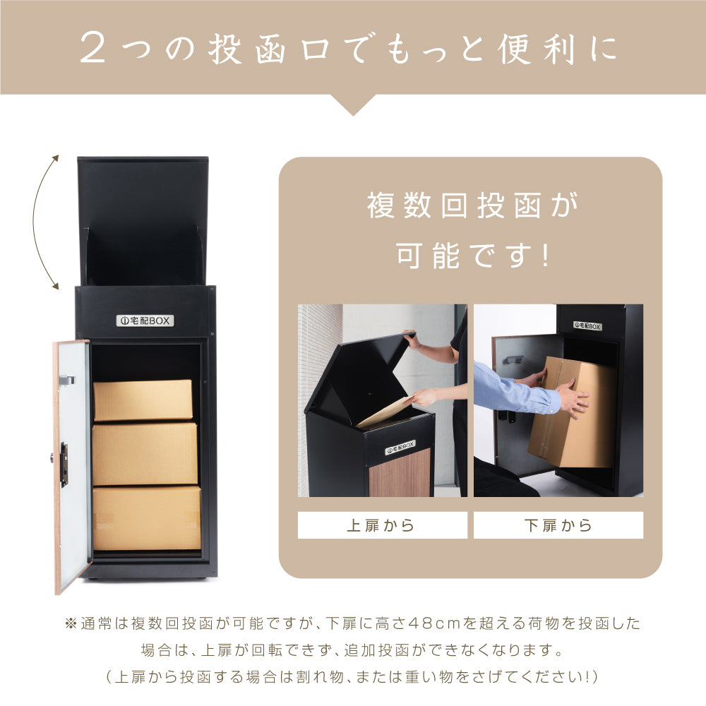 宅配ボックス 郵便受け 個人用 大容量 防水 大型 一戸建て用 tks-tbox-a