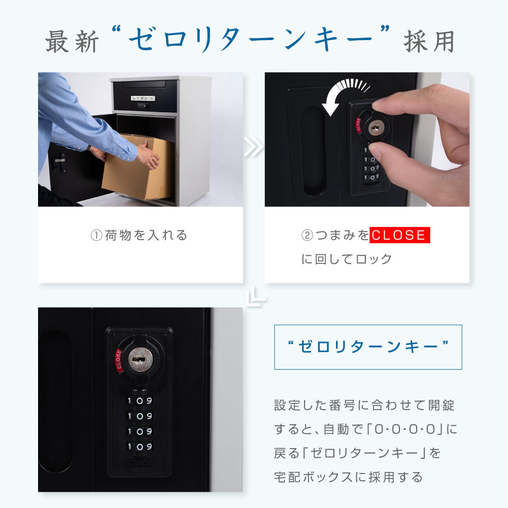 日本製 宅配ボックス 郵便受け 組み立て不要 大容量 防水 大型 一戸建て用 tks-tmbox-01