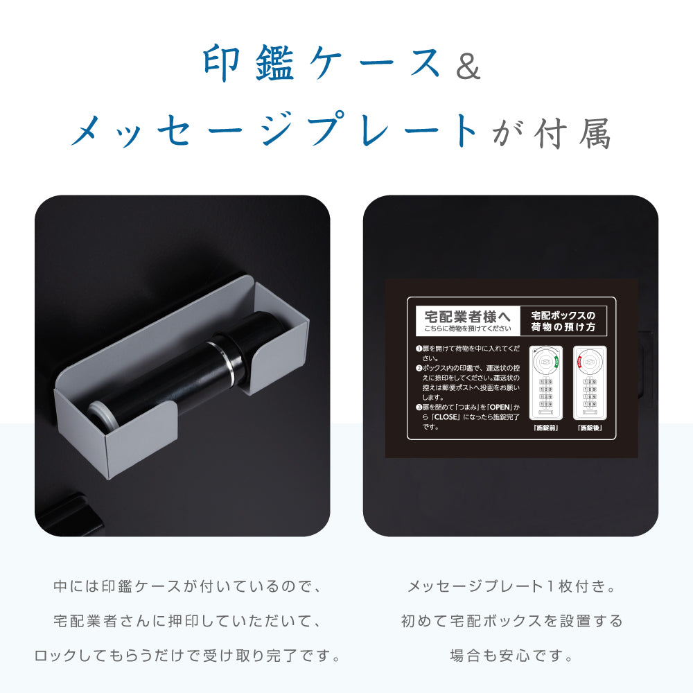 日本製 宅配ボックス 郵便受け 組み立て不要 大容量 防水 大型 一戸建て用 tks-tmbox-01