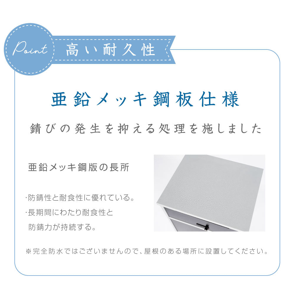 日本製 宅配ボックス 郵便受け 組み立て不要 大容量 防水 大型 一戸建て用 tks-tmbox-01