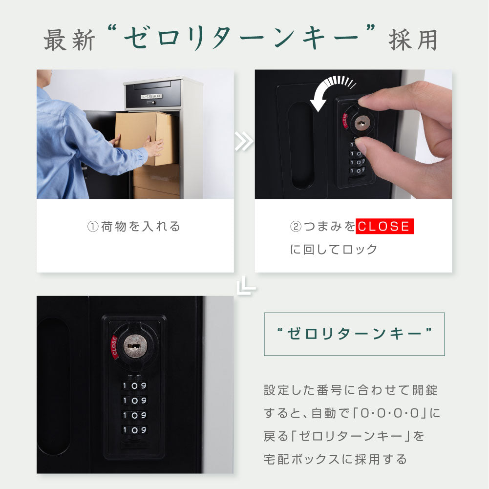 日本製 宅配ボックス 郵便受け 組み立て不要 大容量 防水 大型 一戸建て用 tks-tmbox-02